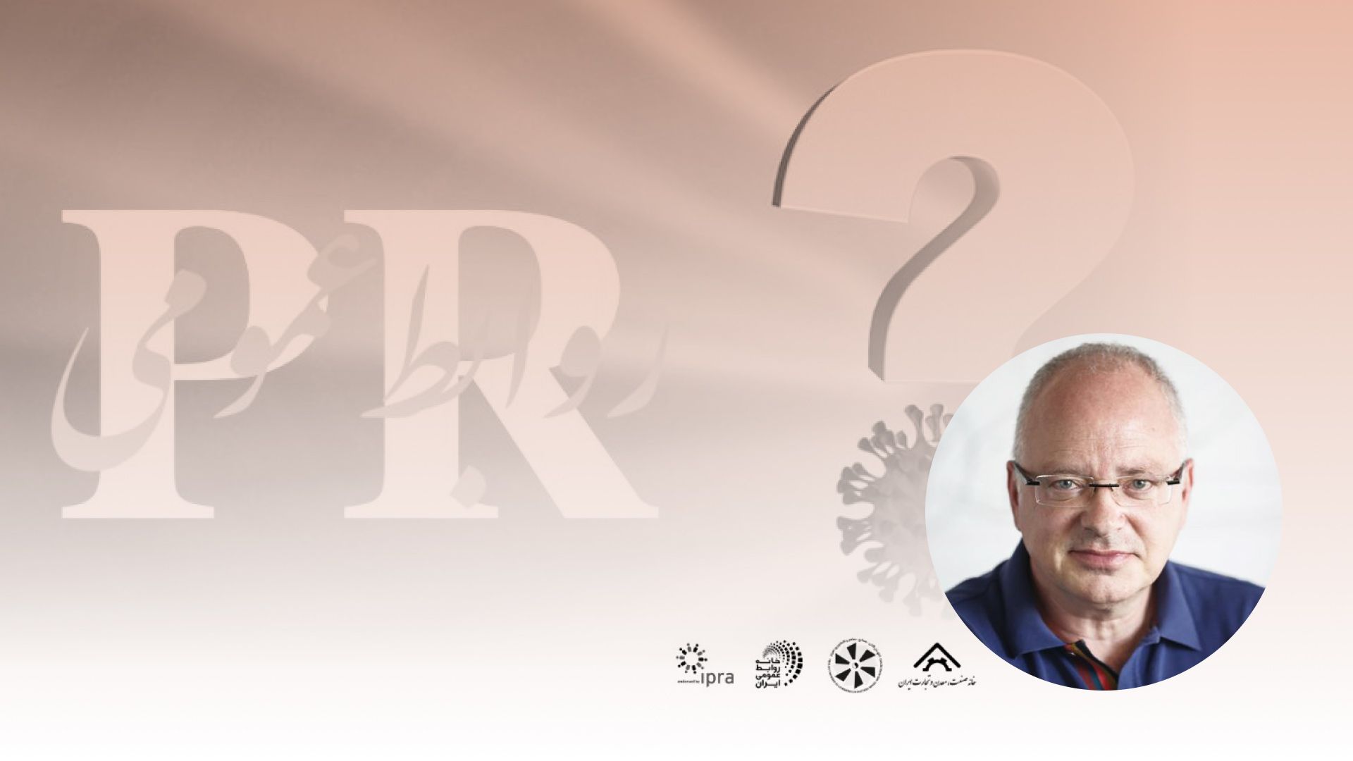 Herman Web Dejan 17 Mednarodni Simpozij